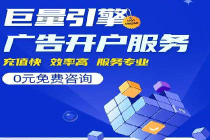 某品牌如何通过SEM竞价推广实现品牌重塑