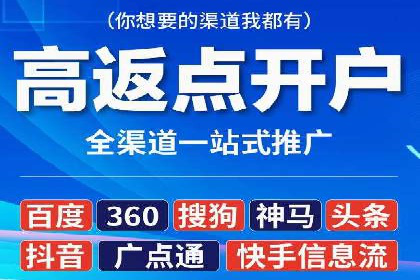 竞价排名在广告行业的前沿案例